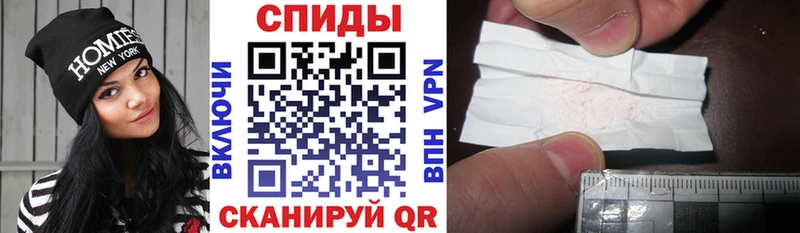 дарнет шоп  блэк спрут маркетплейс  АМФЕТАМИН 98%  Истра 