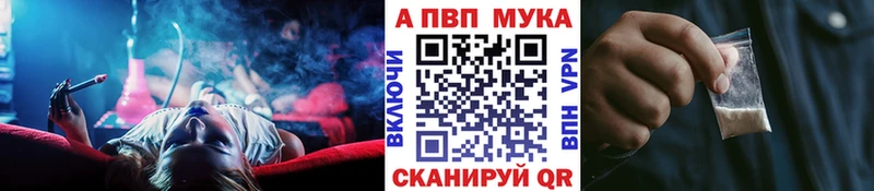 Alpha PVP СК КРИС купить Истра