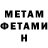 Метадон мёд ACO BFD7