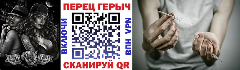 KRAKEN как зайти  Истра  Героин VHQ 