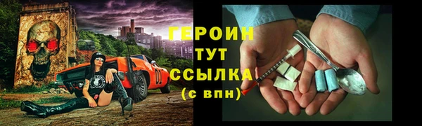 ECSTASY Абаза