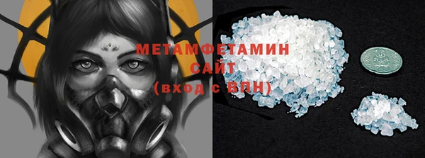 мескалин Алексеевка