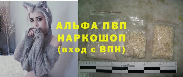 стафф Абдулино