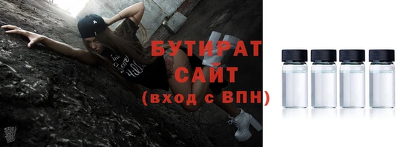 гашишное масло Абинск