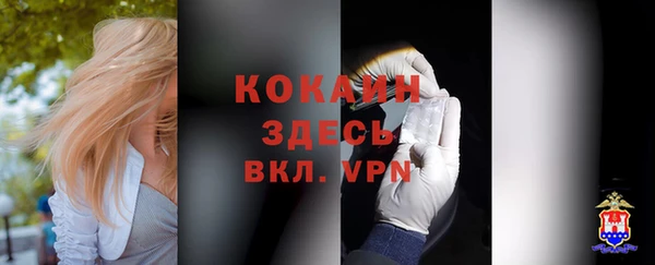 кокаин перу Алексин