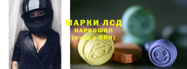 мескалин Алексеевка