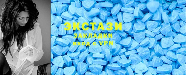мескалин Алексеевка