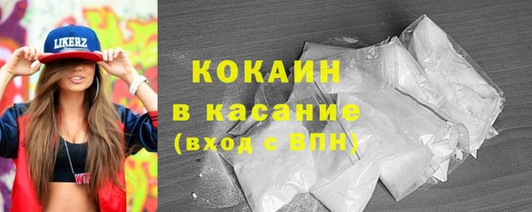 MESCALINE Протвино