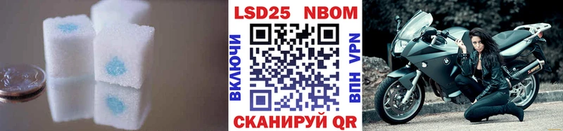 mega вход  Истра  LSD-25 экстази ecstasy 