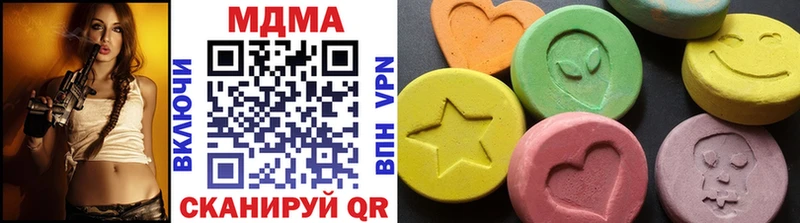нарко площадка телеграм  Истра  MDMA crystal 