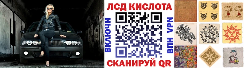 Наркотические марки 1500мкг  Истра 